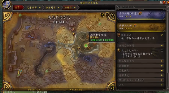 魔兽世界嗜血的索克怎么驯服-嗜血的索克驯服攻略