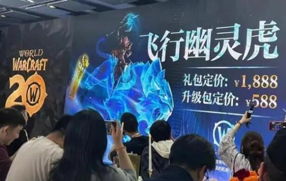 魔兽世界wlk飞行幽灵虎怎么获得-飞行幽灵虎获取方法
