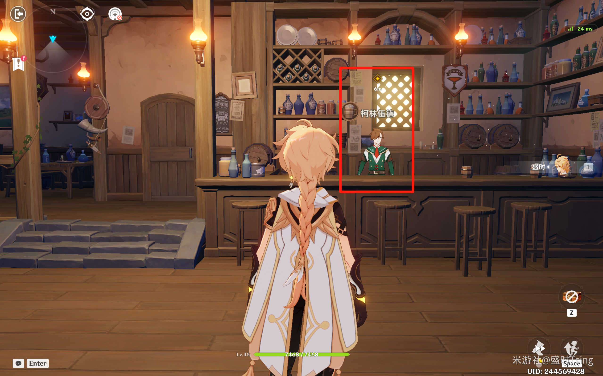 原神酣眠的倒悬任务怎么做