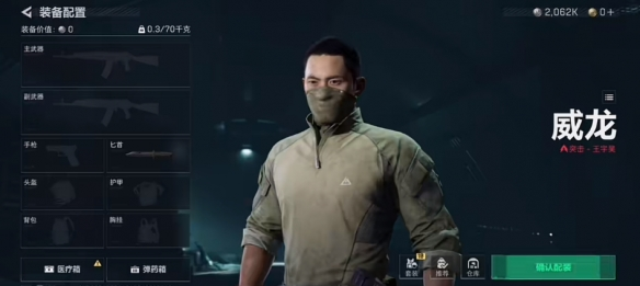 三角洲行动怎么撞车比较快-快速撞车方法