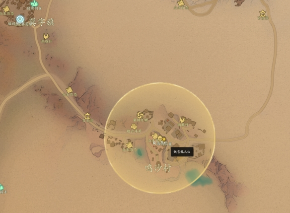 诛仙世界妖言乱人心怎么触发-妖言乱人心事件触发方法介绍