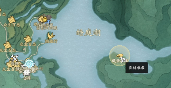 诛仙世界良材难求怎么触发-良材难求风云事件触发攻略