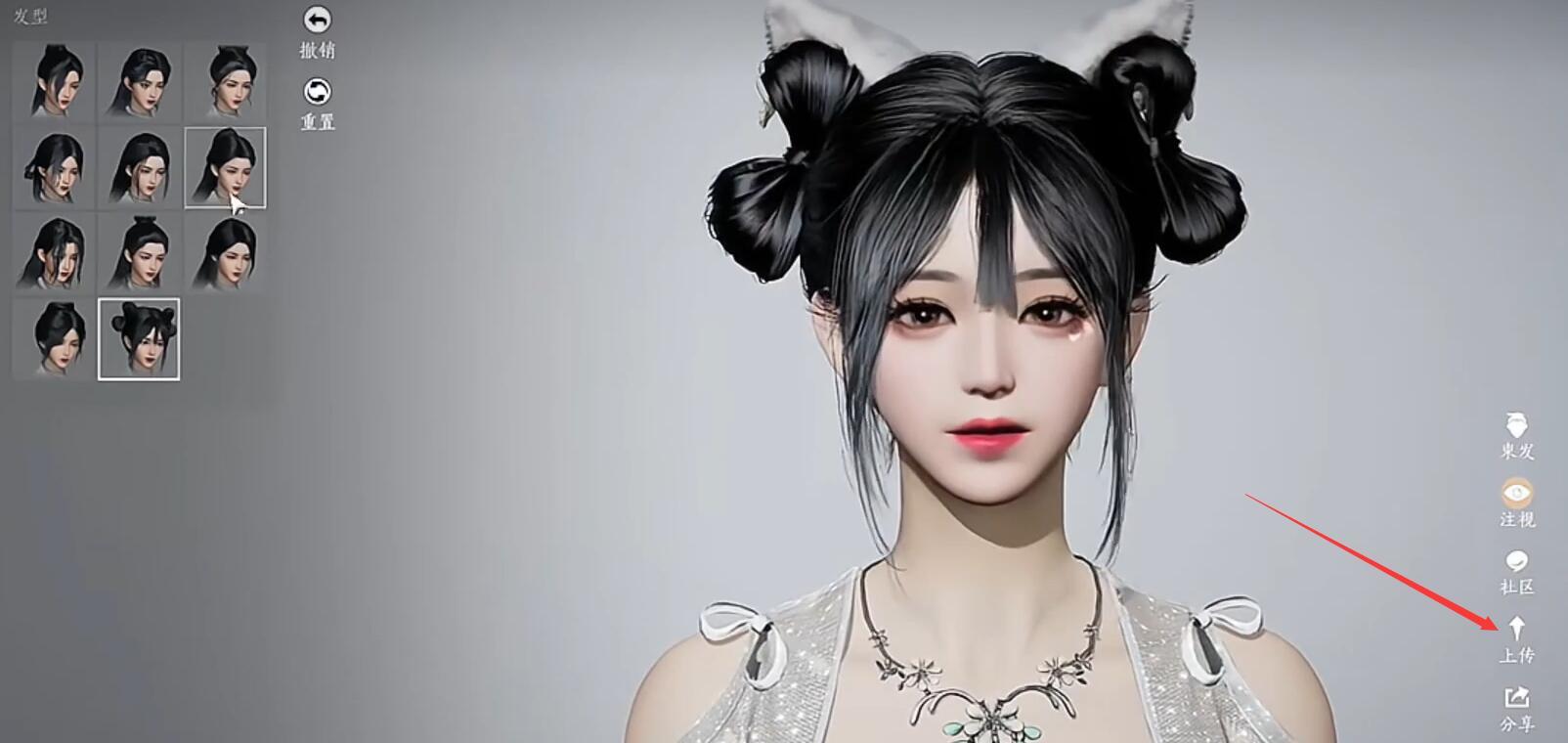 燕云十六声捏脸数据怎么用-捏脸数据使用方法