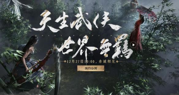 燕云十六声加载进入游戏失败怎么办-加载进入游戏失败解决方法