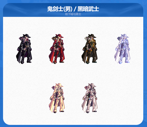 DNF春节全职业装扮外观汇总-2024春节礼包装扮长什么样