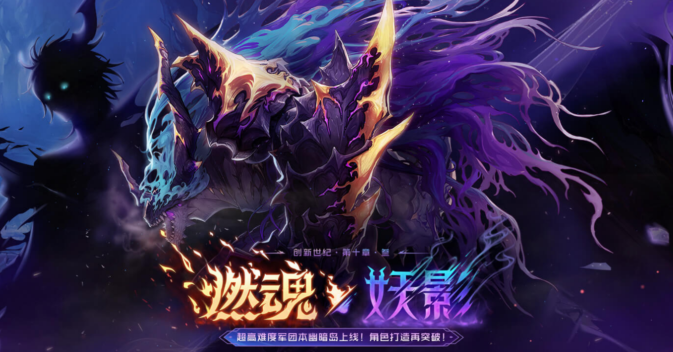 DNF幽暗岛隐藏模式怎么进-幽暗岛隐藏模式玩法攻略