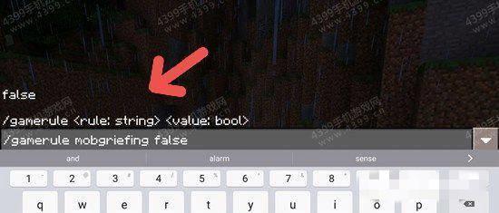 我的世界爆炸不破坏地形指令2025版-爆炸不破坏地形指令是什么