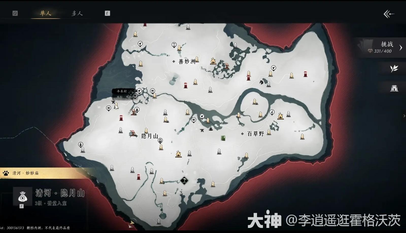 燕云十六声天泉门派怎么进-天泉门派进入方法