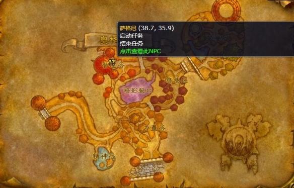 魔兽世界wlk萨满职业任务收集材料任务怎么做-wlk萨满职业任务收集材料任务攻略