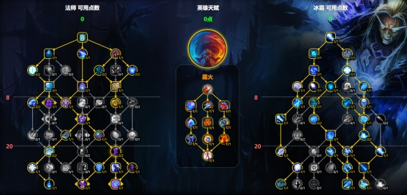 魔兽世界11.1冰法天赋怎么加点-11.1冰法天赋加点推荐