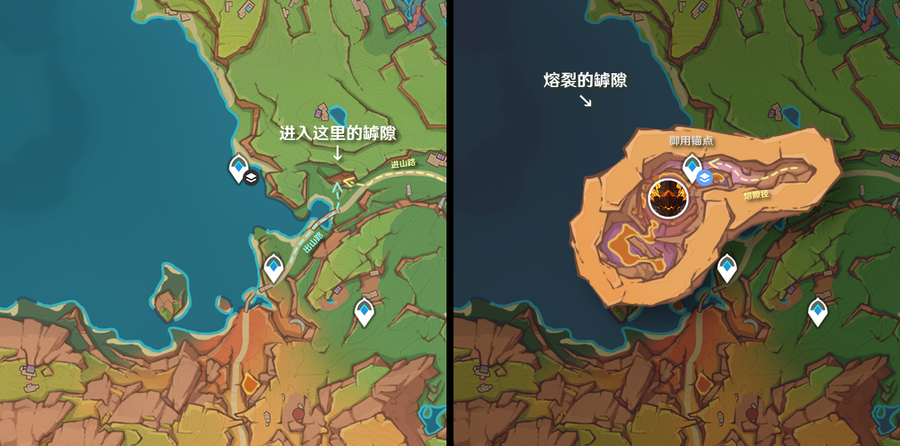 原神熔岩辉龙像在哪-熔岩辉龙像位置一览