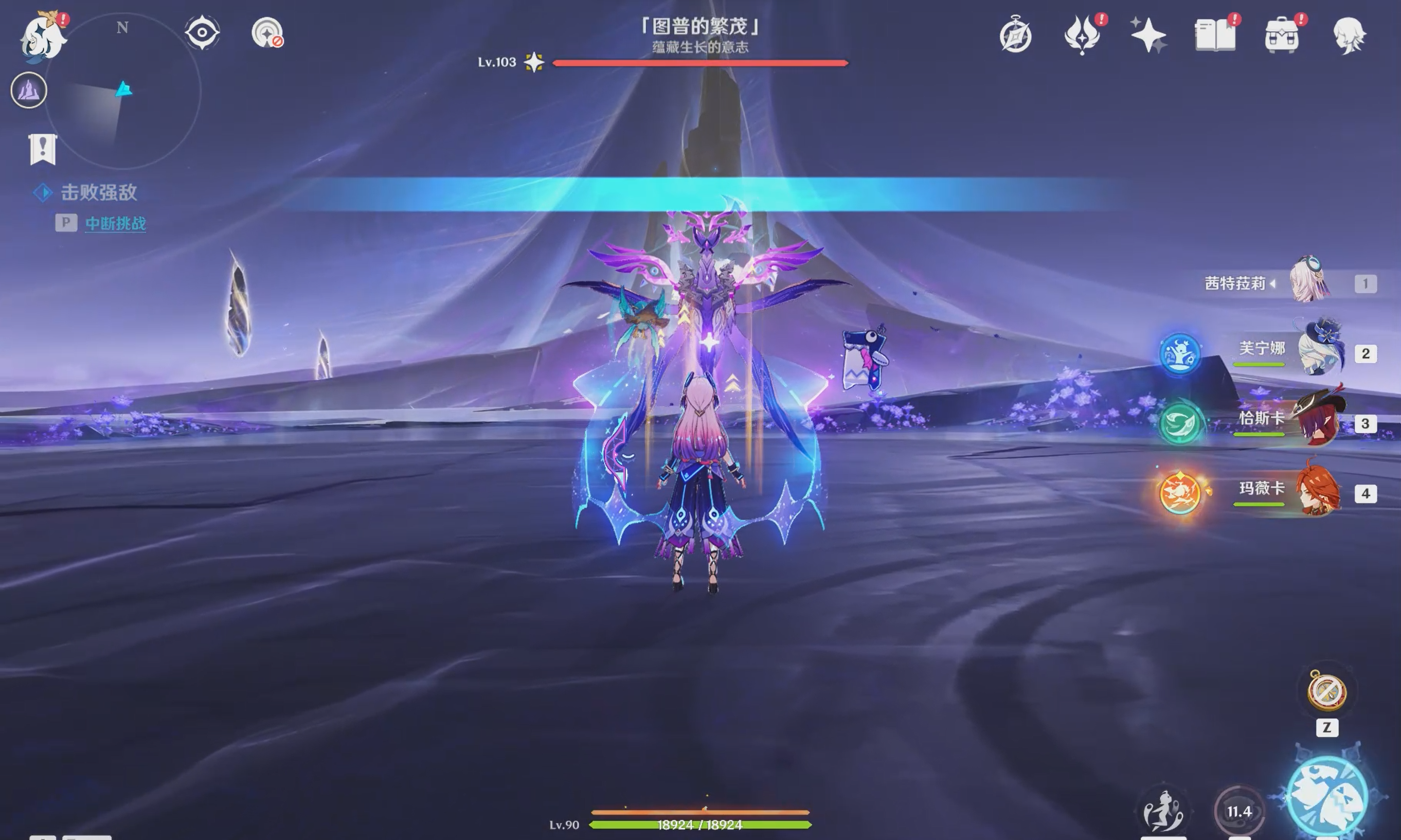 原神图普的繁茂怎么打-图普的繁茂打法攻略