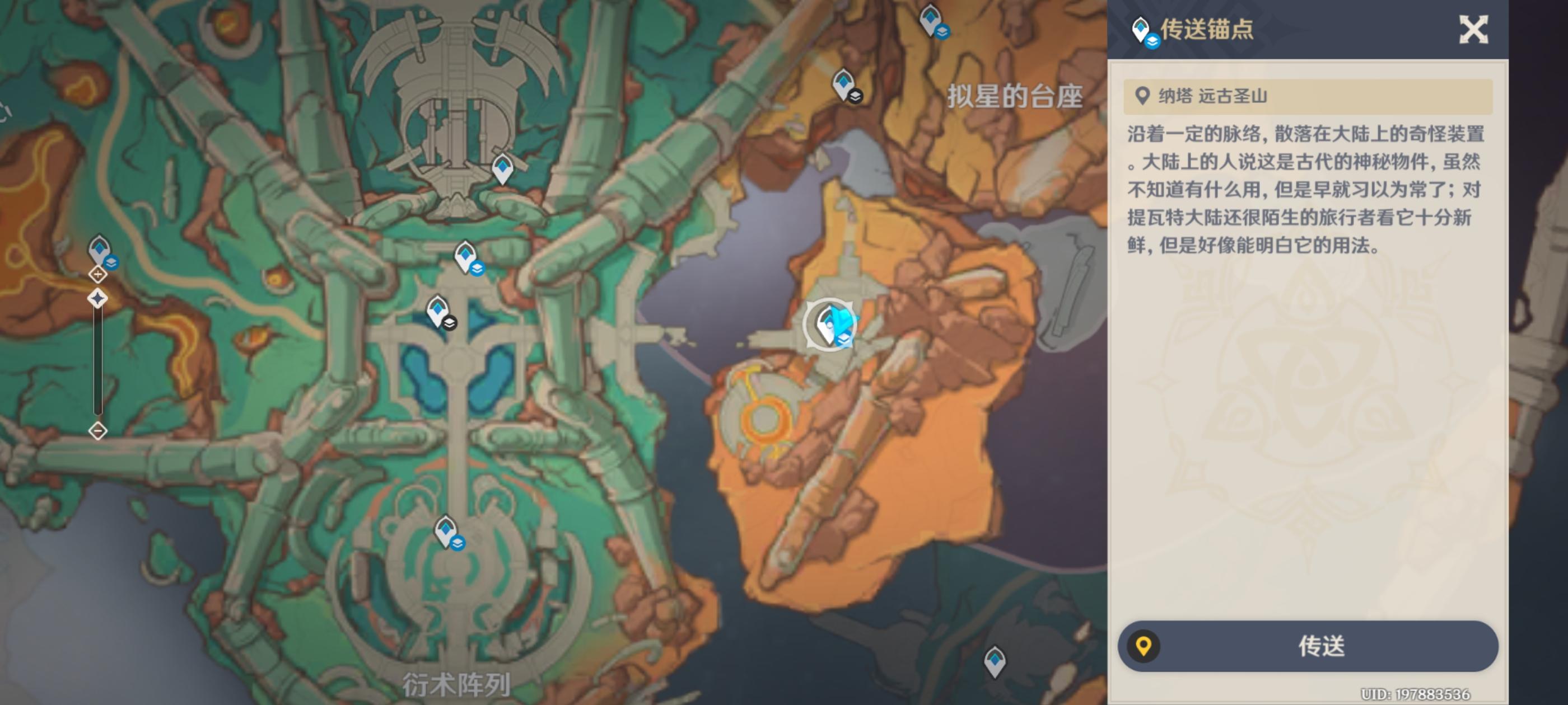 原神没有第三只吗成就怎么做-没有第三只吗成就攻略