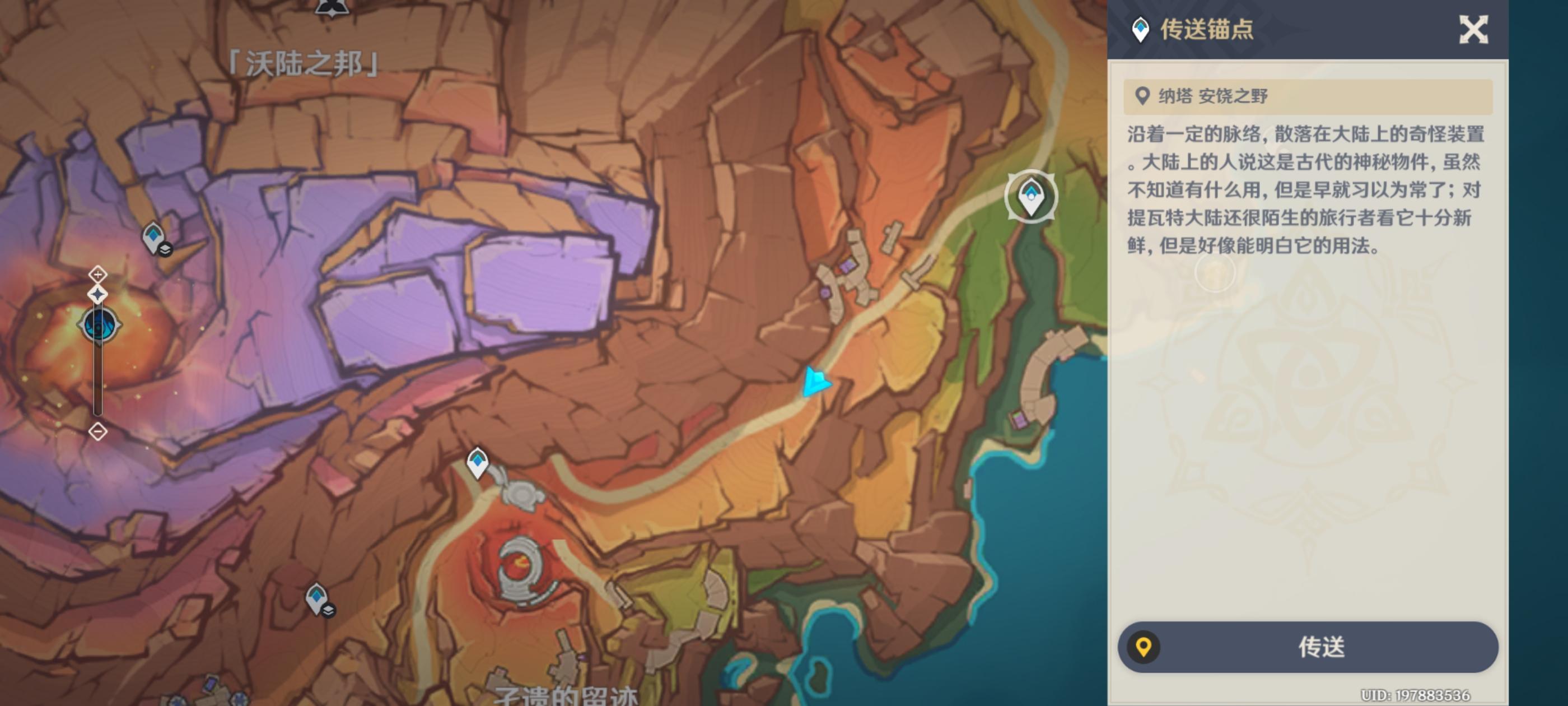 原神5.5龙选者的旅迹任务怎么做-5.5龙选者的旅迹任务攻略