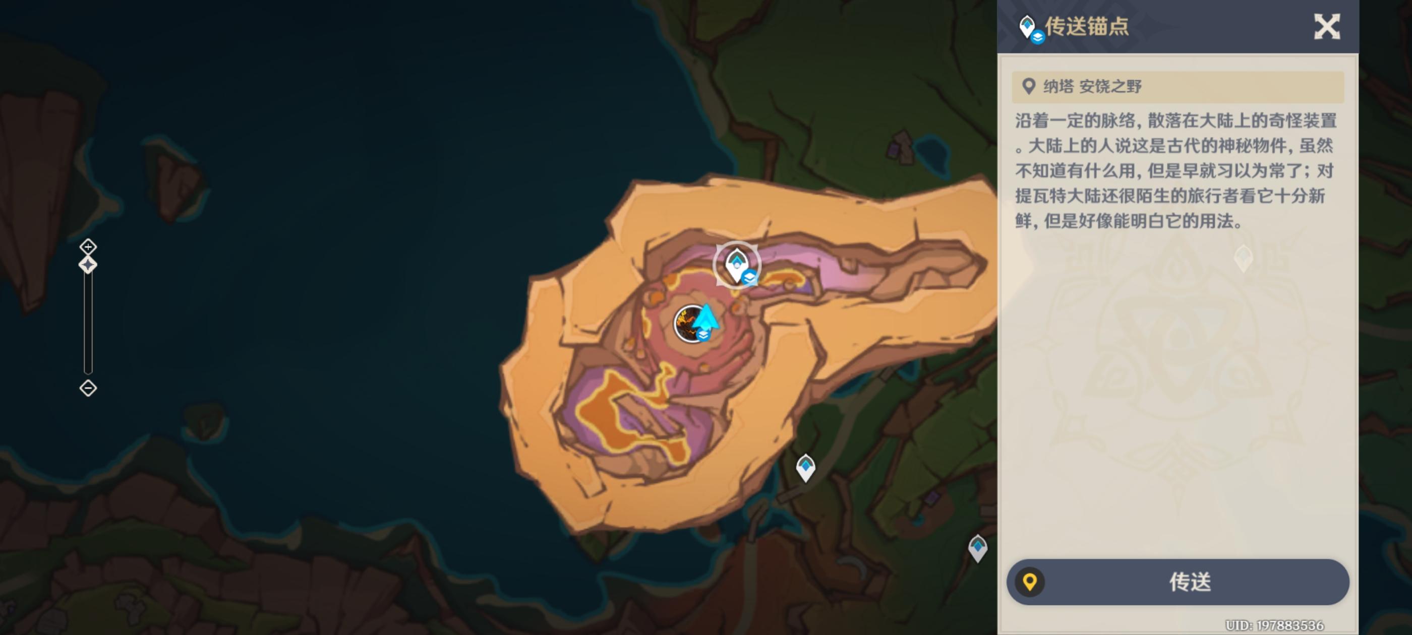 原神按下自爆按钮成就怎么做-按下自爆按钮成就攻略