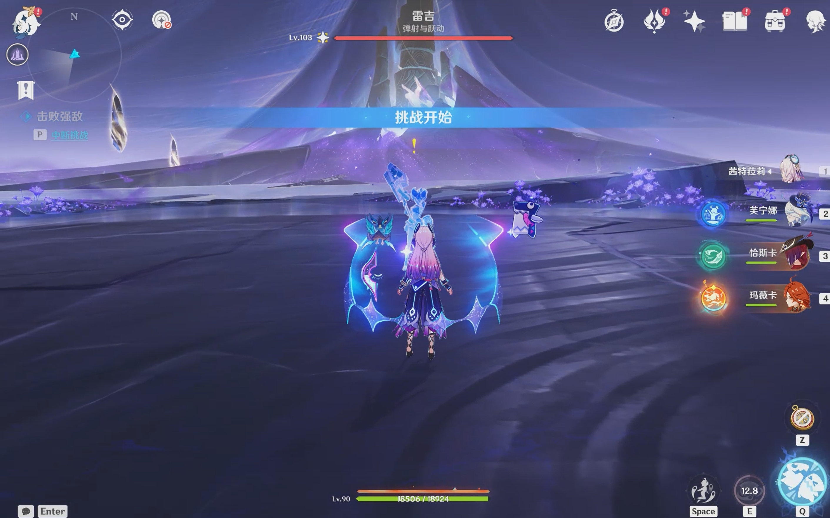 原神雷吉怎么打-地方传奇雷吉打法攻略