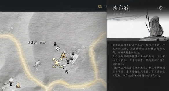 燕云十六声河西天地万籁在哪-河西天地万籁全收集攻略