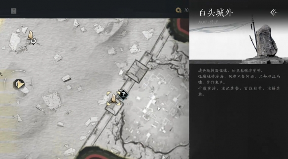 燕云十六声安西军第七镇军旗在哪-安西军第七镇军旗获取位置攻略