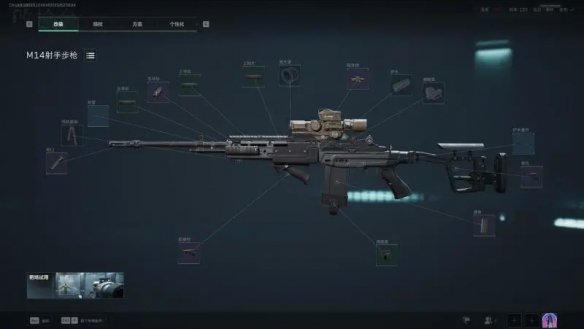 三角洲行动烽火行动M14怎么改枪-烽火行动M14改枪推荐