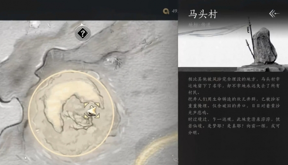 燕云十六声问渠几许任务怎么做-问渠几许任务攻略