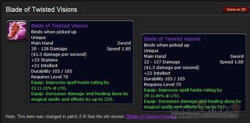 魔兽世界tbc怀旧服扭曲预言之刃在哪里-扭曲预言之刃掉落位置一览