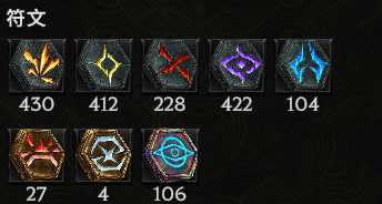 最后纪元符文有什么用-符文作用介绍