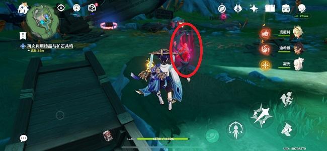 原神调整棱晶位置与矿石共鸣任务怎么做-调整棱晶位置与矿石共鸣任务攻略