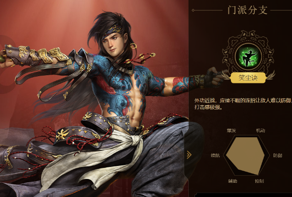 剑网三无界丐帮怎么玩-丐帮玩法攻略