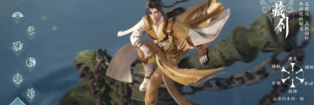 剑网三无界手游职业选什么-职业推荐