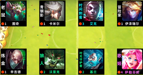 金铲铲之战拼多多老鼠怎么玩-拼多多老鼠阵容/装备/站位攻略