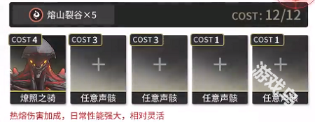 鸣潮安可值得培养吗-安可培养攻略