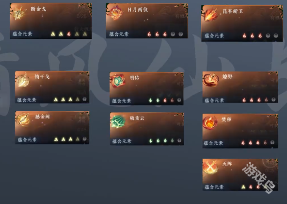 逆水寒手游新赛年碎梦PVE内功怎么选-新赛年碎梦PVE内功搭配攻略