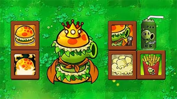 植物大战僵尸杂交版英雄植物汉堡王技能