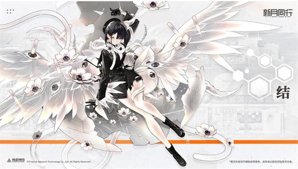 新月同行结值得抽吗-结抽取建议