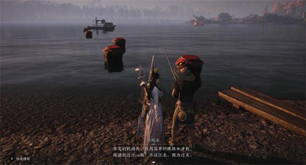 燕云十六声怎么抵达江心船-抵达江心船操作技巧