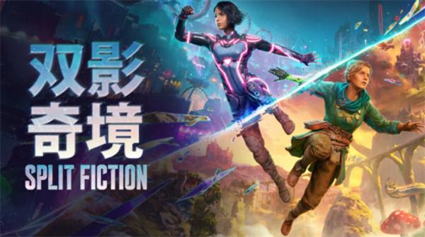 双影奇境多少钱-购买指南