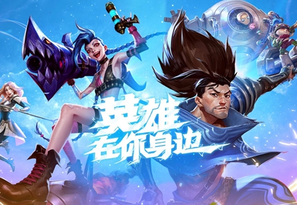 不良人3手游折扣平台