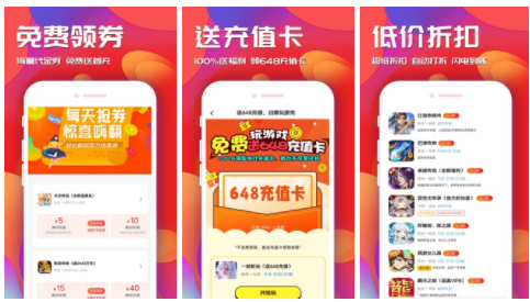 2023手游游戏平台有哪些-手游平台十大排名软件下载