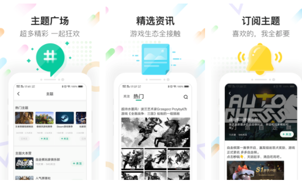 苹果系统变态手游平台哪个好-苹果bt手游盒子大全排行榜