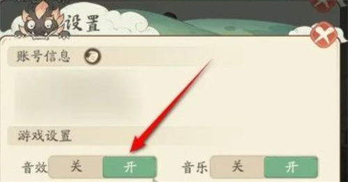 时光大爆炸游戏音效怎么设置-游戏音效设置方法