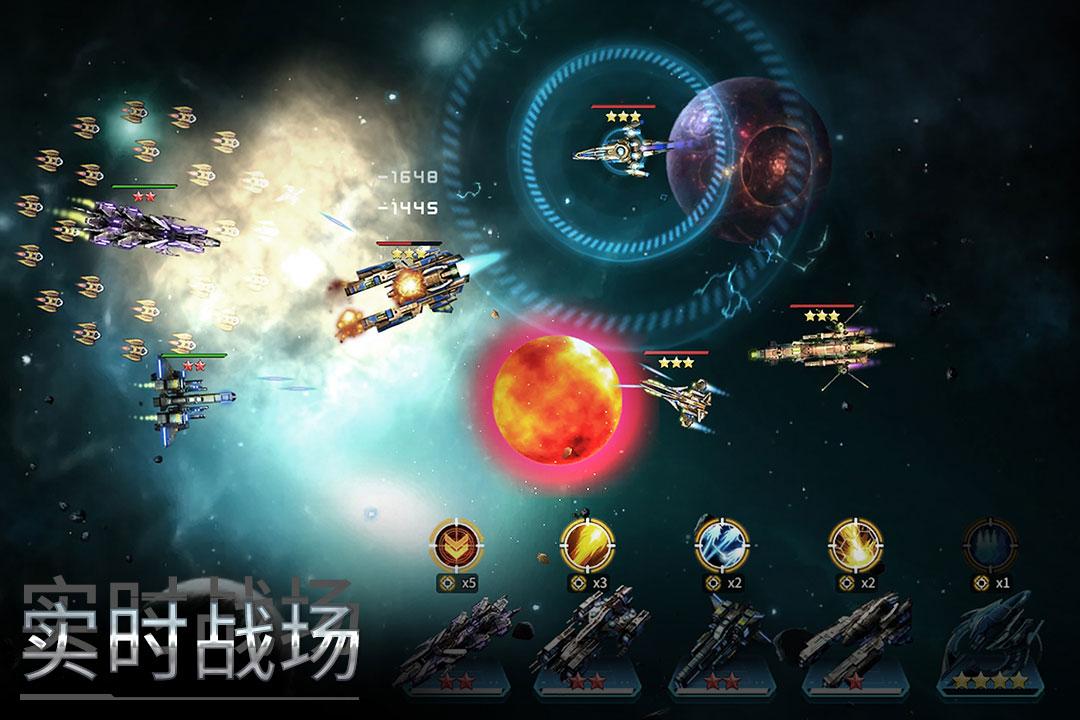 星空之戰(zhàn)破解版2022漢化游戲(圖5)