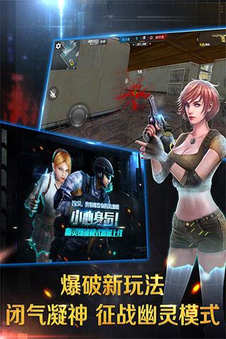 正义枪战破解版无限钻石不用登录(图3)