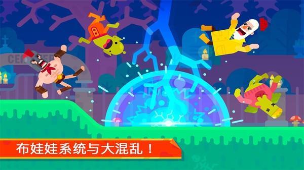 弓箭手英雄传说中文版(图3)