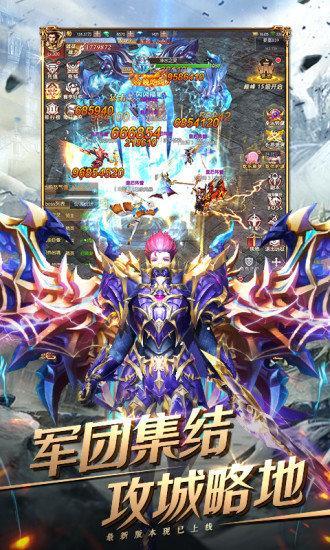 荣耀卓越之迹安卓版(图1)