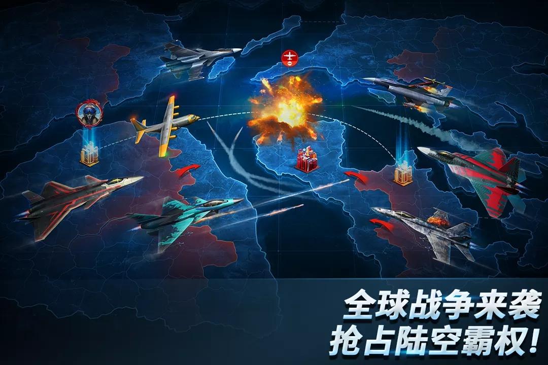 现代空战3d破解版无限金币钻石