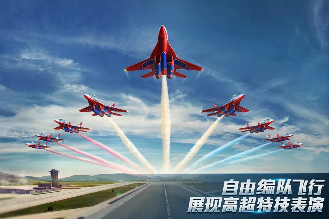 现代空战3d破解版无限金币钻石破解游戏(图五)