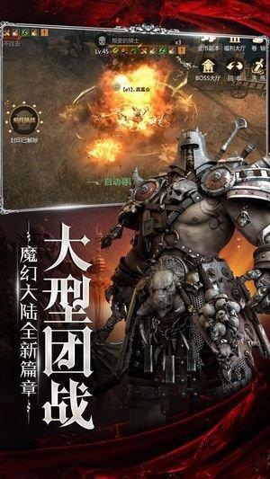 斗魔骑士九游版(图3)