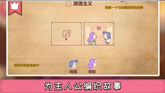 彩色世界游戲完整版(圖1)