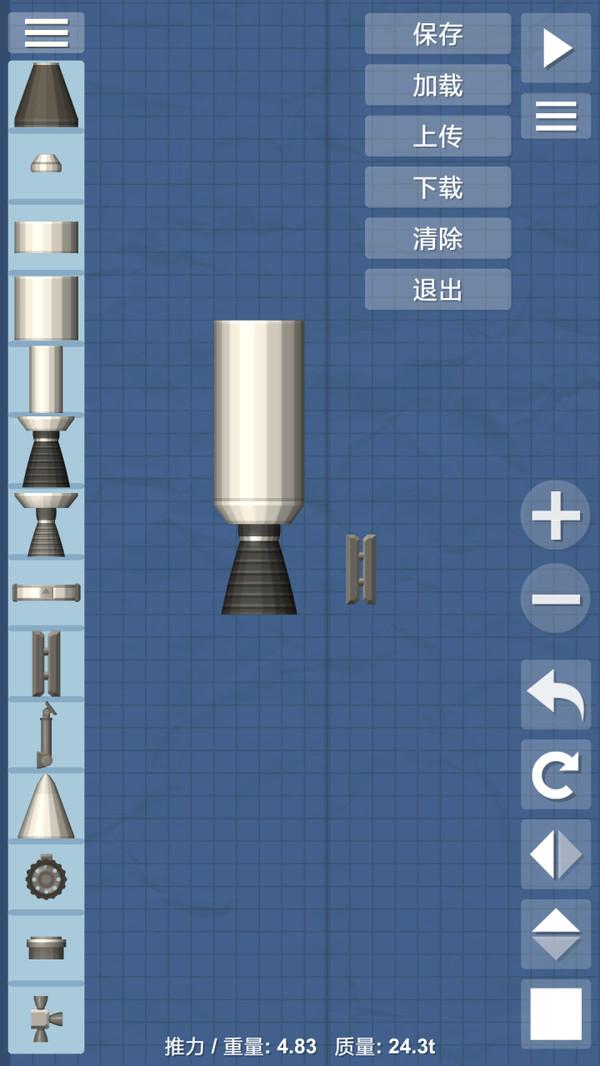 航天模拟器1.5.6.1破解版破解游戏(图二)