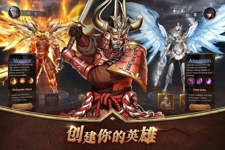 armored god装甲神手游(图3)